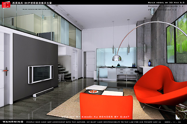 常見的3D MAX軟件病毒及其清理方法 - BIM,Revit中文網(wǎng)